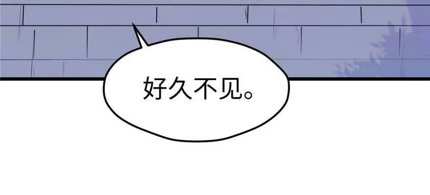 第124话 第108页