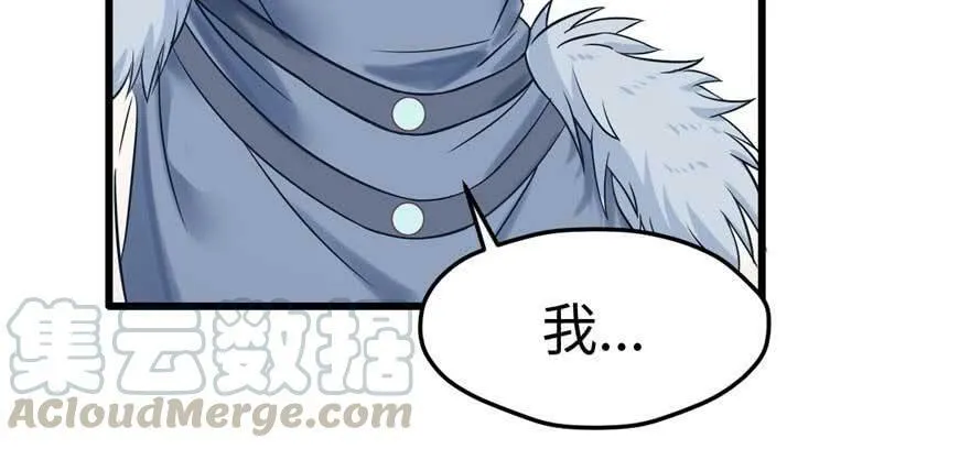第124话 第111页