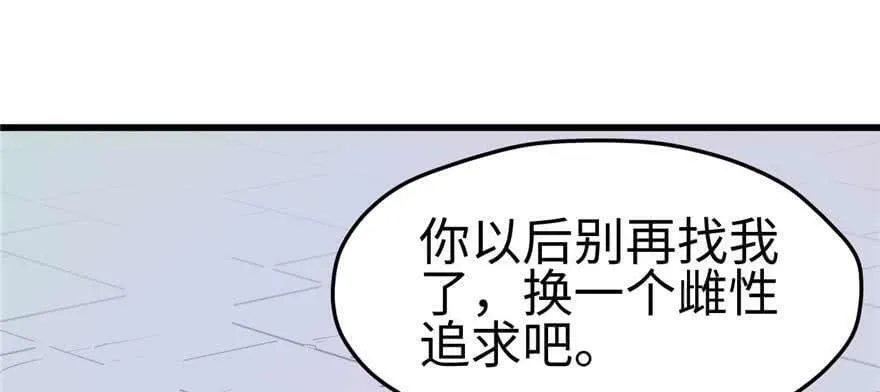 第124话 第112页