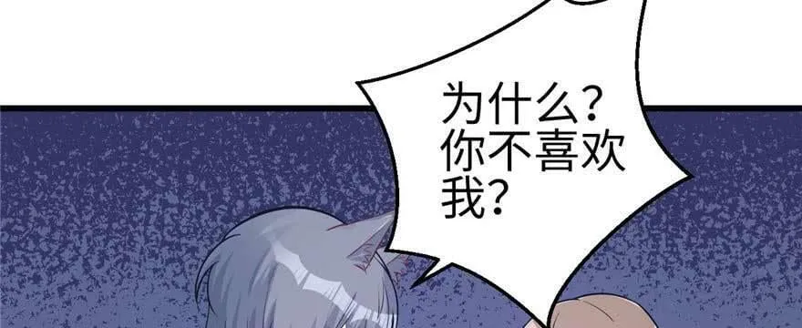 第124话 第119页