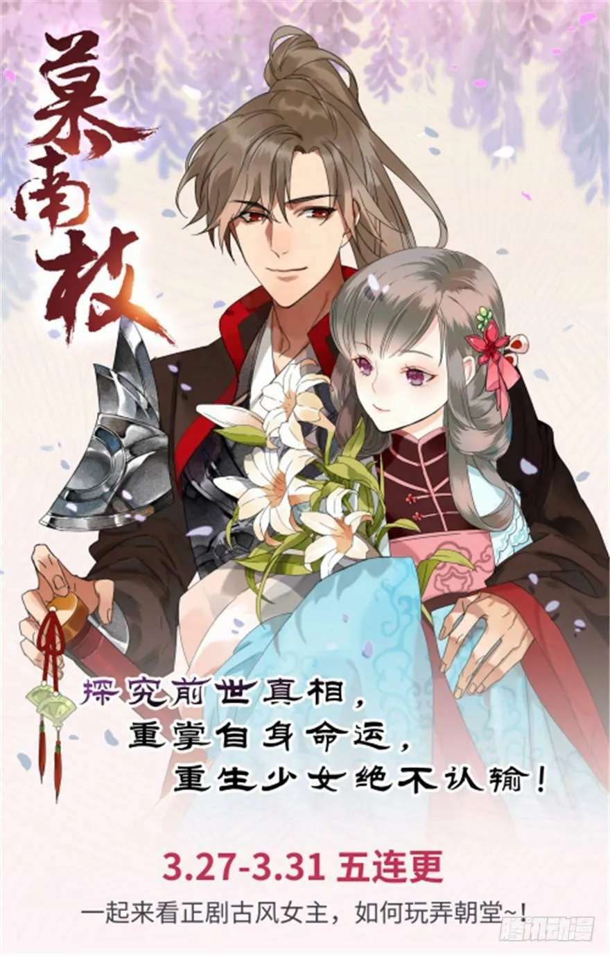 第124话 第129页