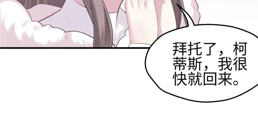 第123话 第4页