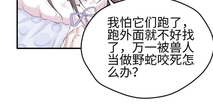 第123话 第12页