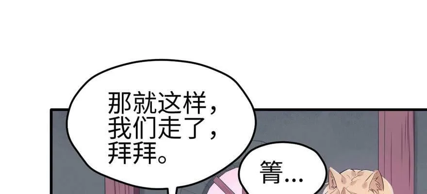 第123话 第13页