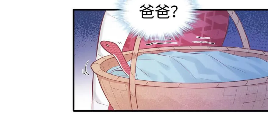 第123话 第23页