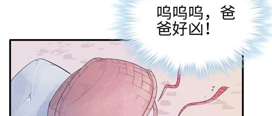 第123话 第30页
