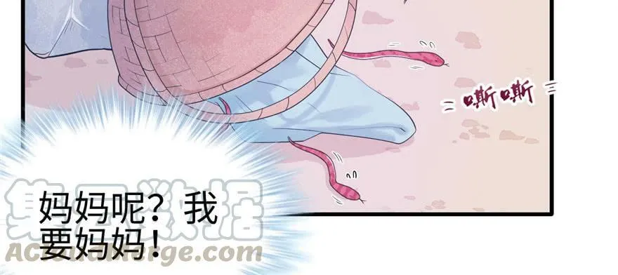 第123话 第31页