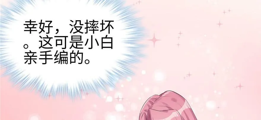 第123话 第47页