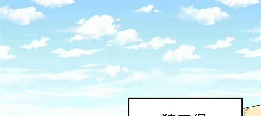 第123话 第53页
