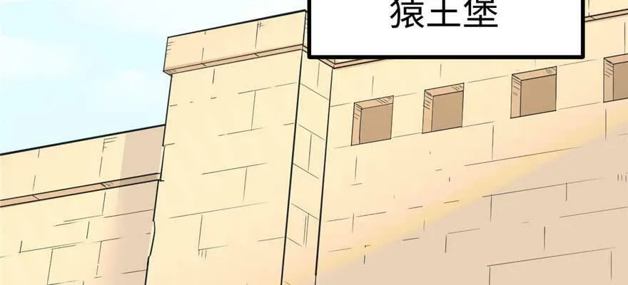 第123话 第54页