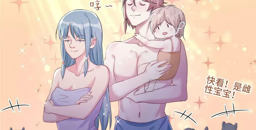 第123话 第58页