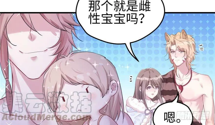 第123话 第61页
