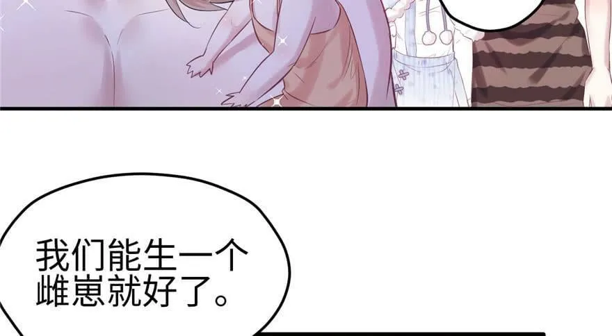 第123话 第62页