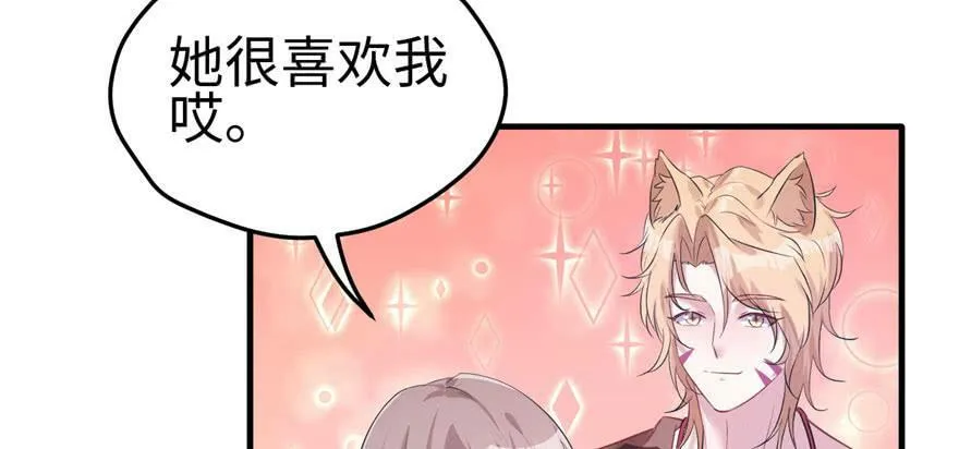 第123话 第68页