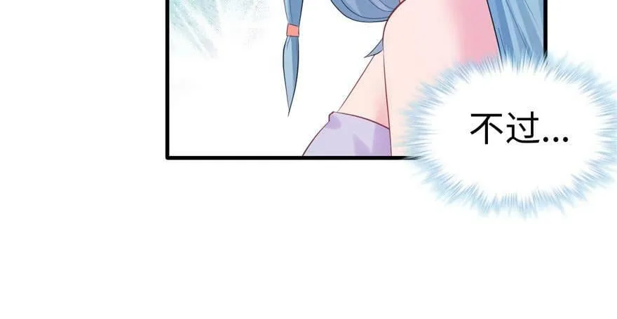 第123话 第76页