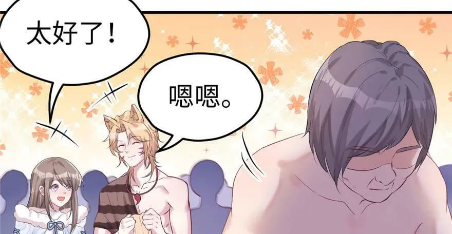 第123话 第110页