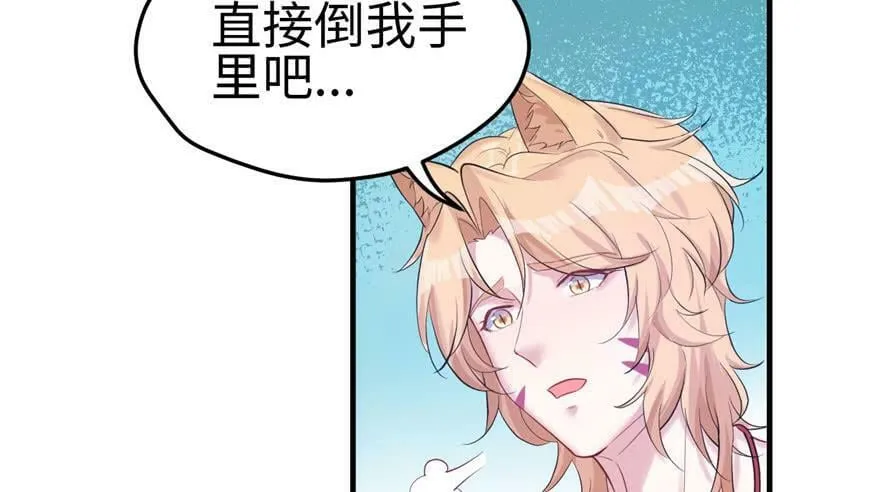 第123话 第115页