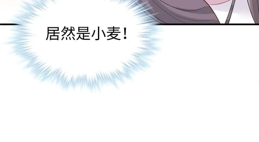 第123话 第122页