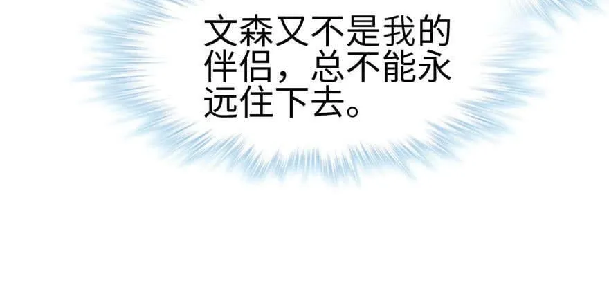 第122话 第47页