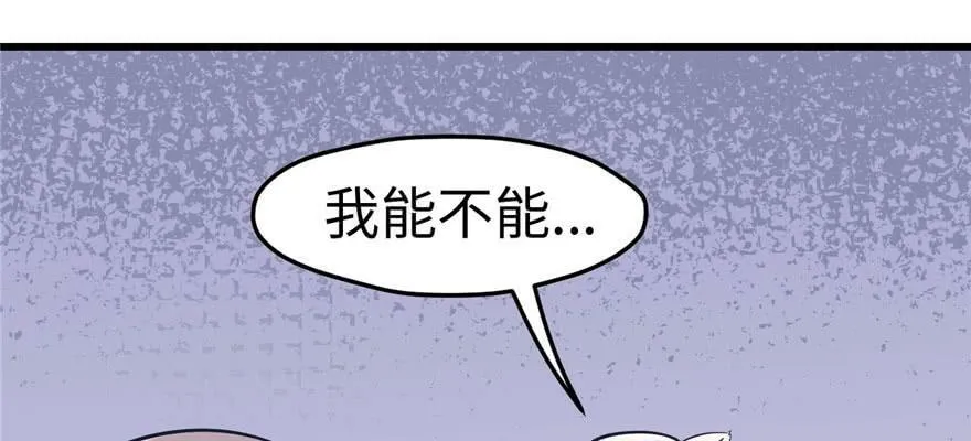 第122话 第48页