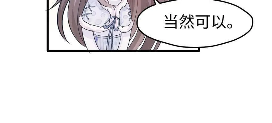 第122话 第53页