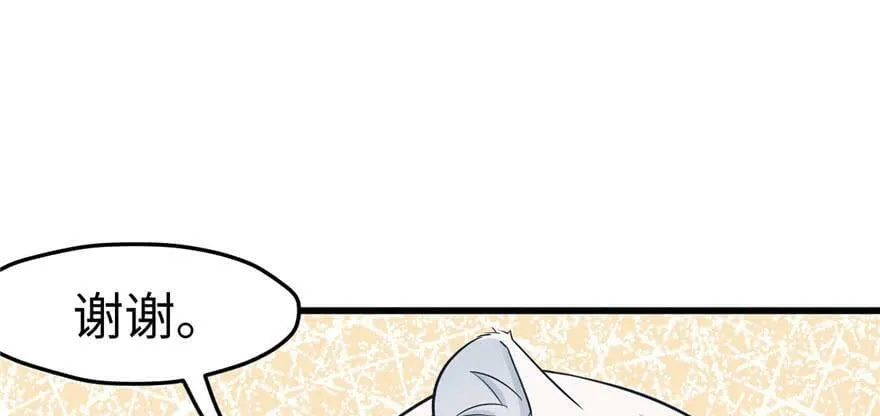 第122话 第54页