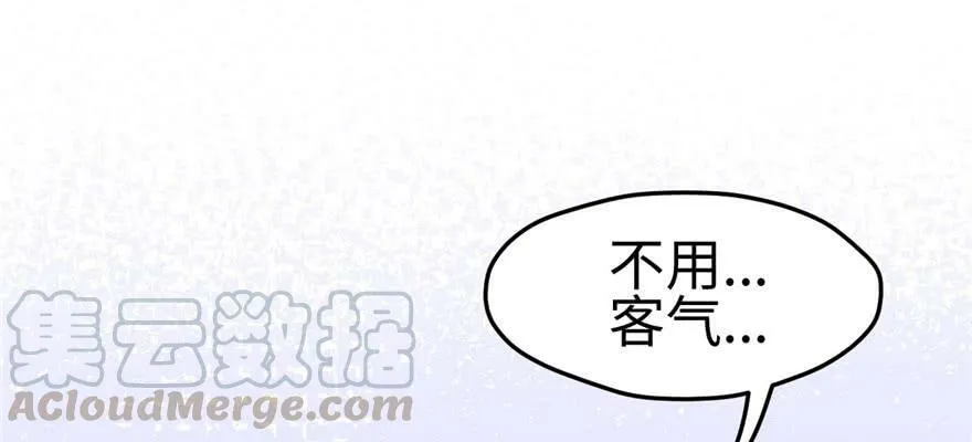 第122话 第61页