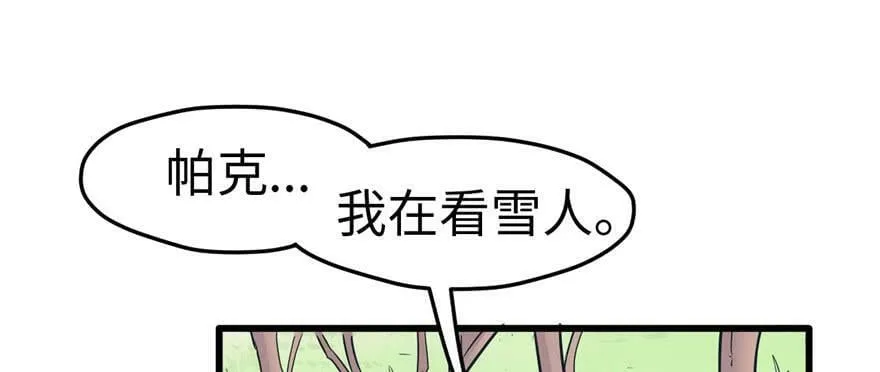 第122话 第74页