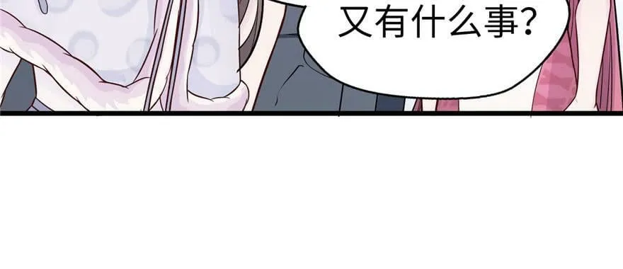 第122话 第93页