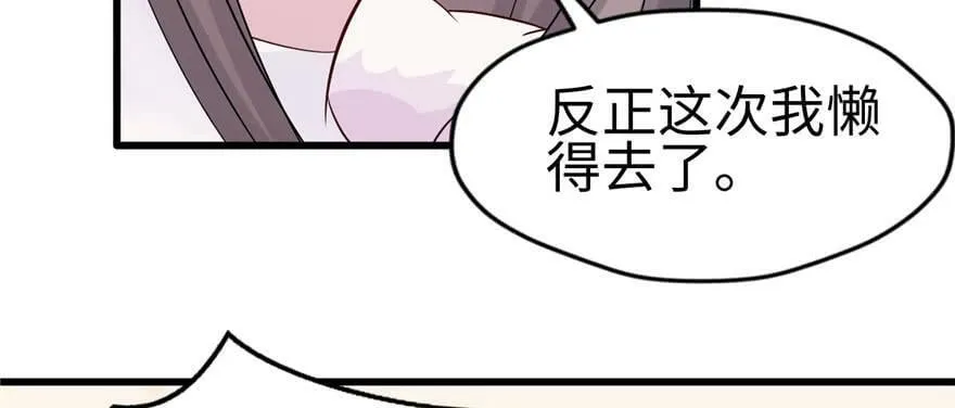 第122话 第96页