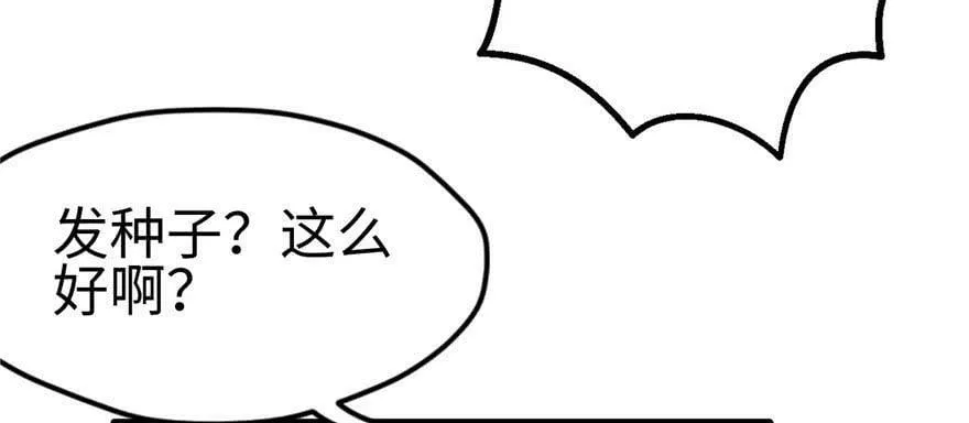 第122话 第100页