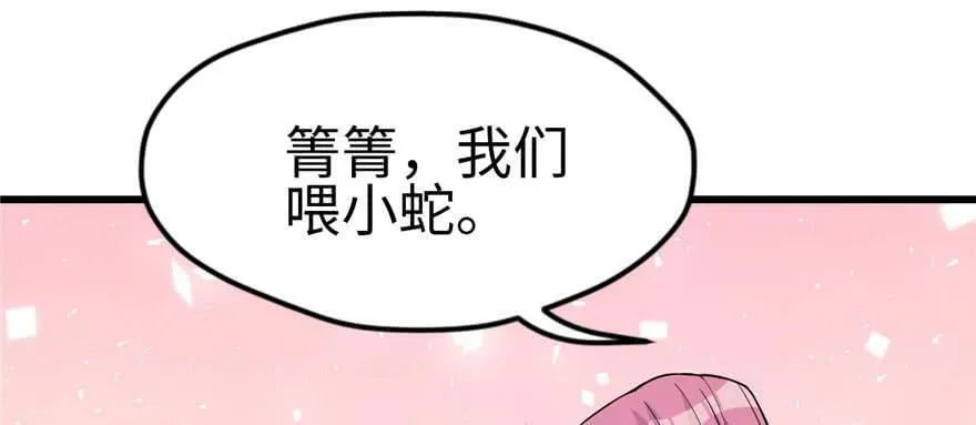 第122话 第107页