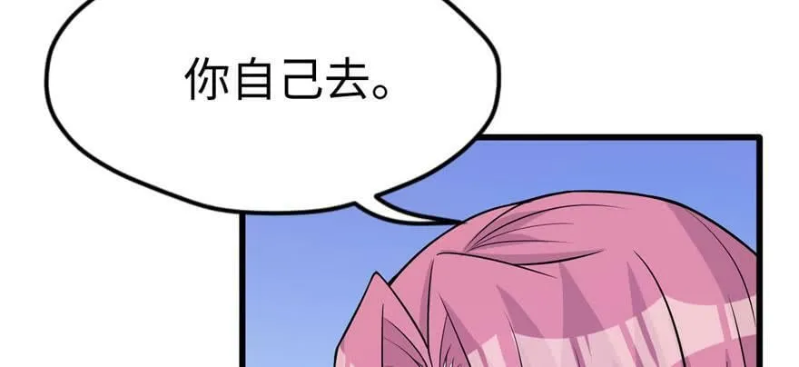 第122话 第115页