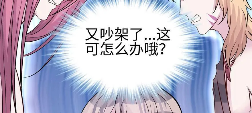 第122话 第123页
