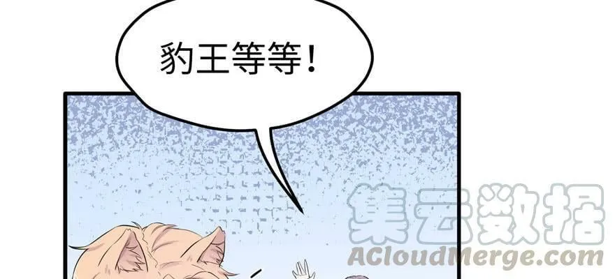 第121话 第11页