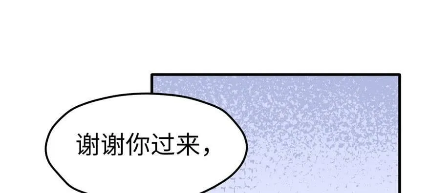 第121话 第14页