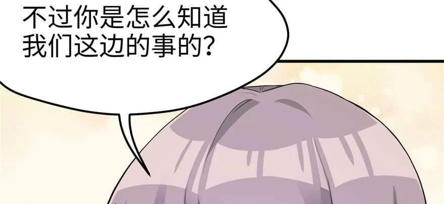第121话 第17页