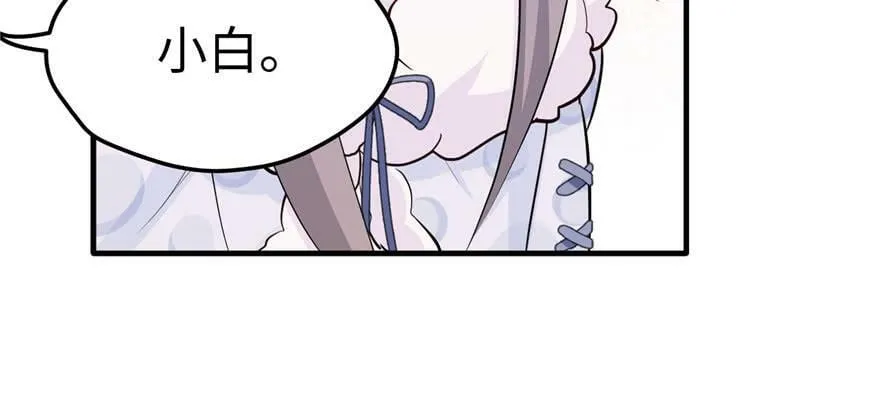 第121话 第39页