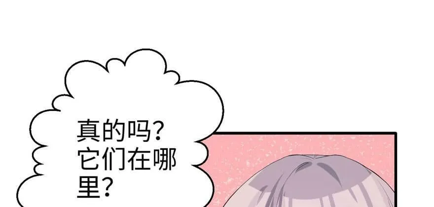 第121话 第45页