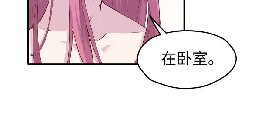 第121话 第50页