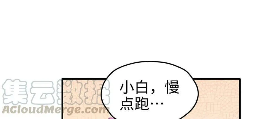 第121话 第51页
