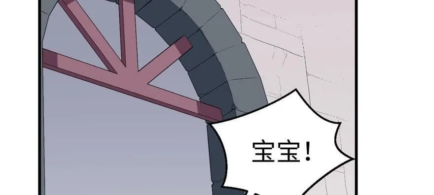 第121话 第55页