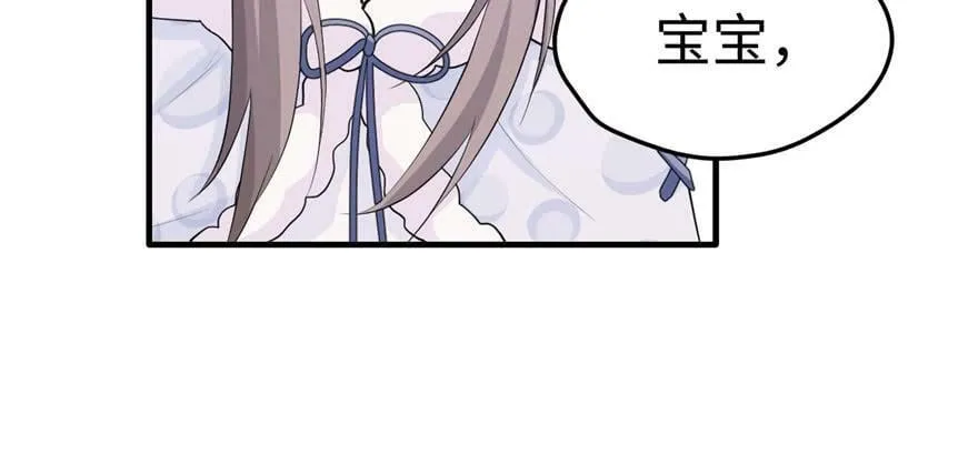 第121话 第68页