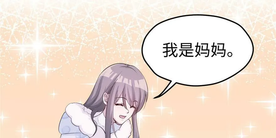 第121话 第72页