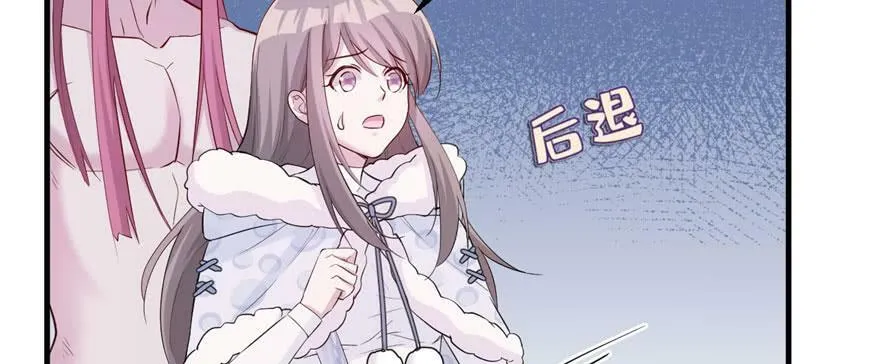 第121话 第82页