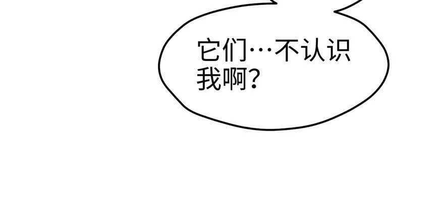 第121话 第100页