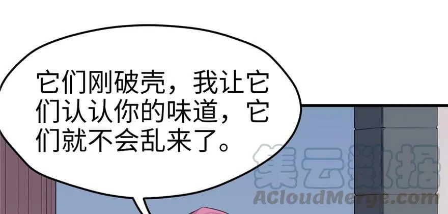 第121话 第101页