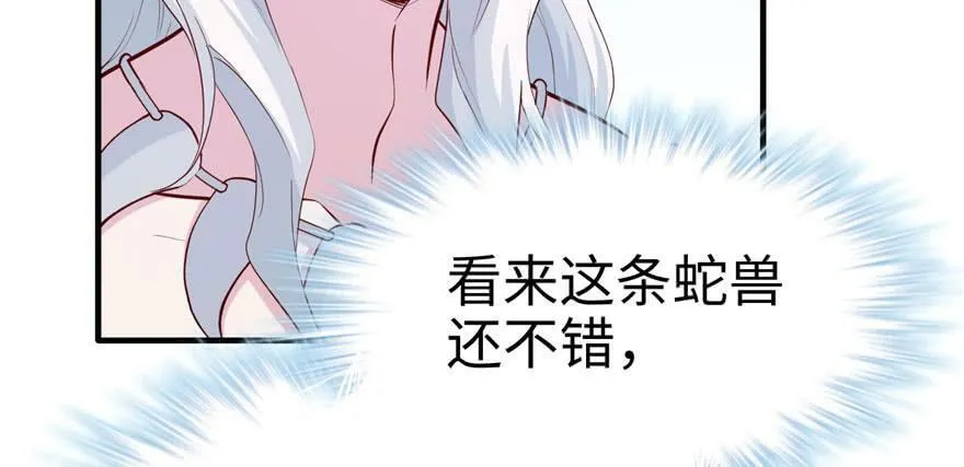 第121话 第112页