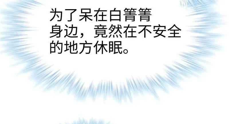 第121话 第113页