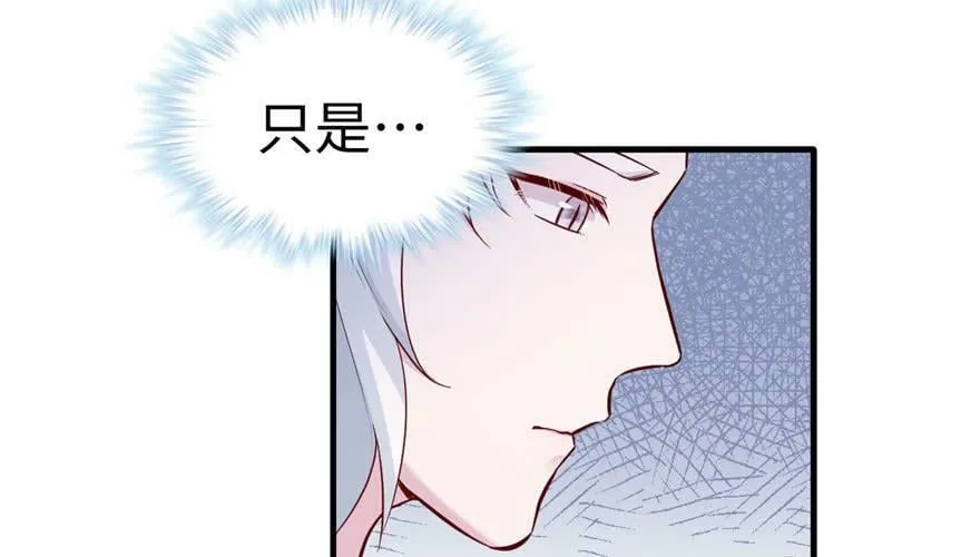 第121话 第114页